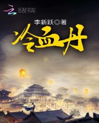 冷血射手无限金币和无限钻石版